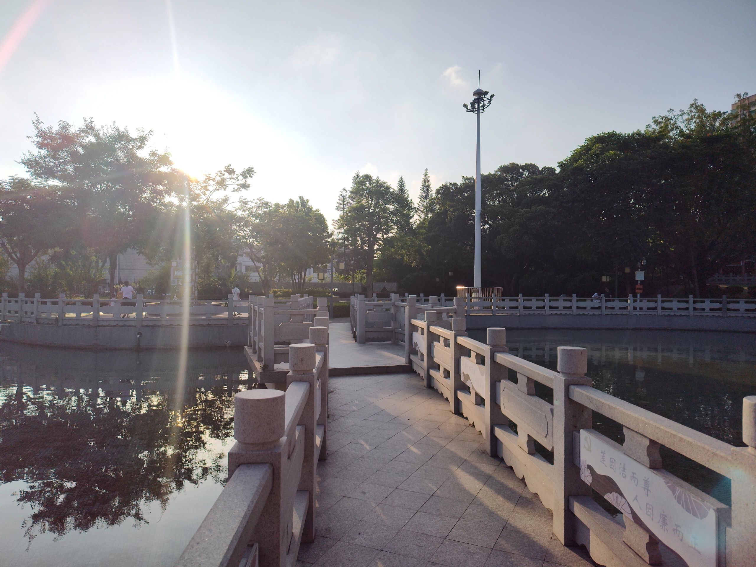 下村公园