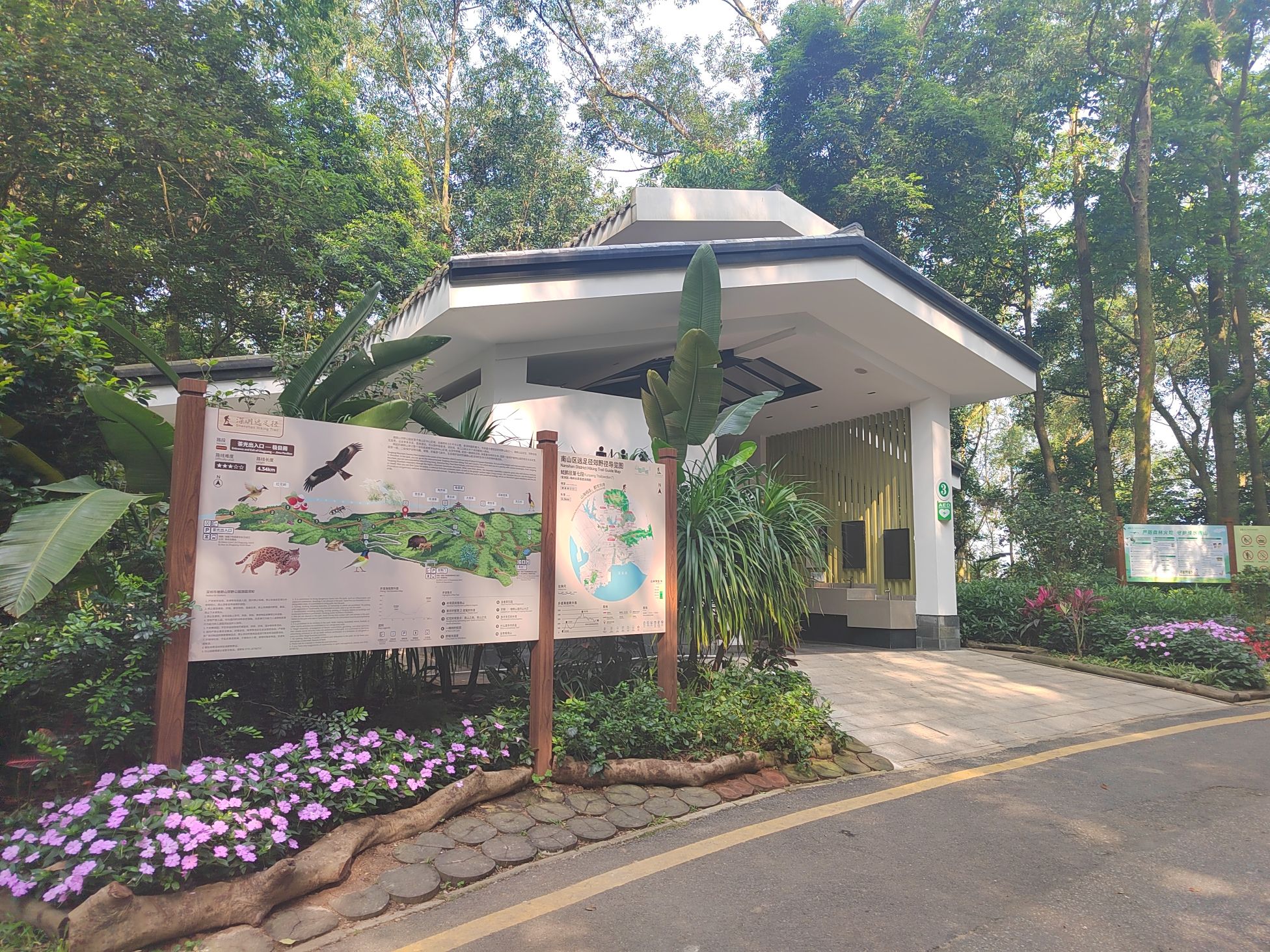 塘朗山公园