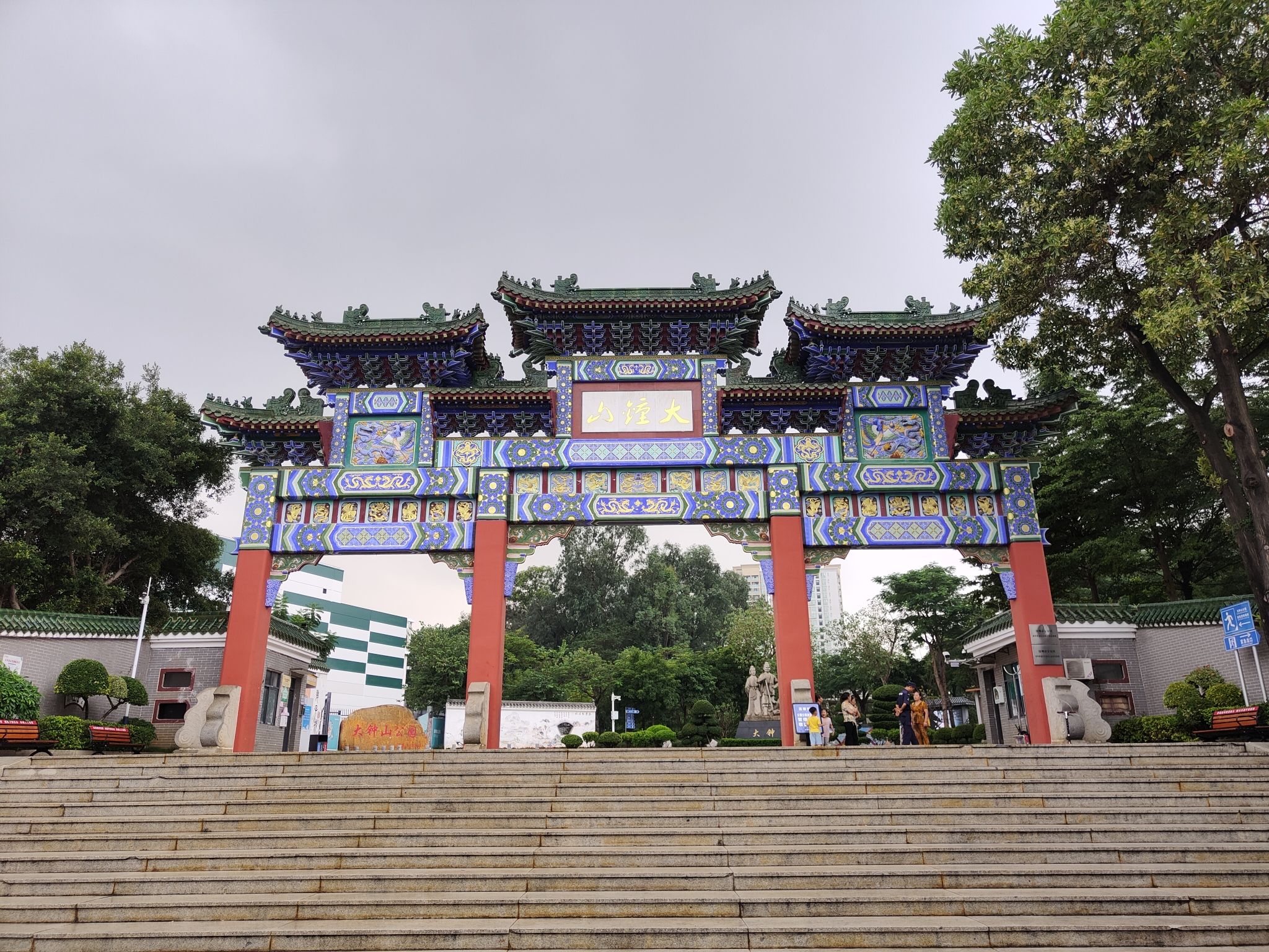 大钟山公园旅行图片