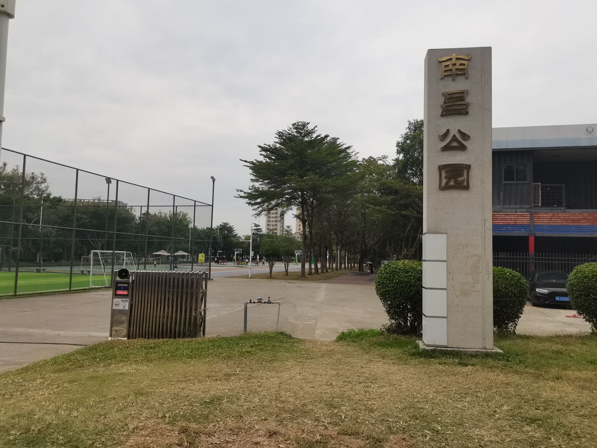 南昌公园旅行图片