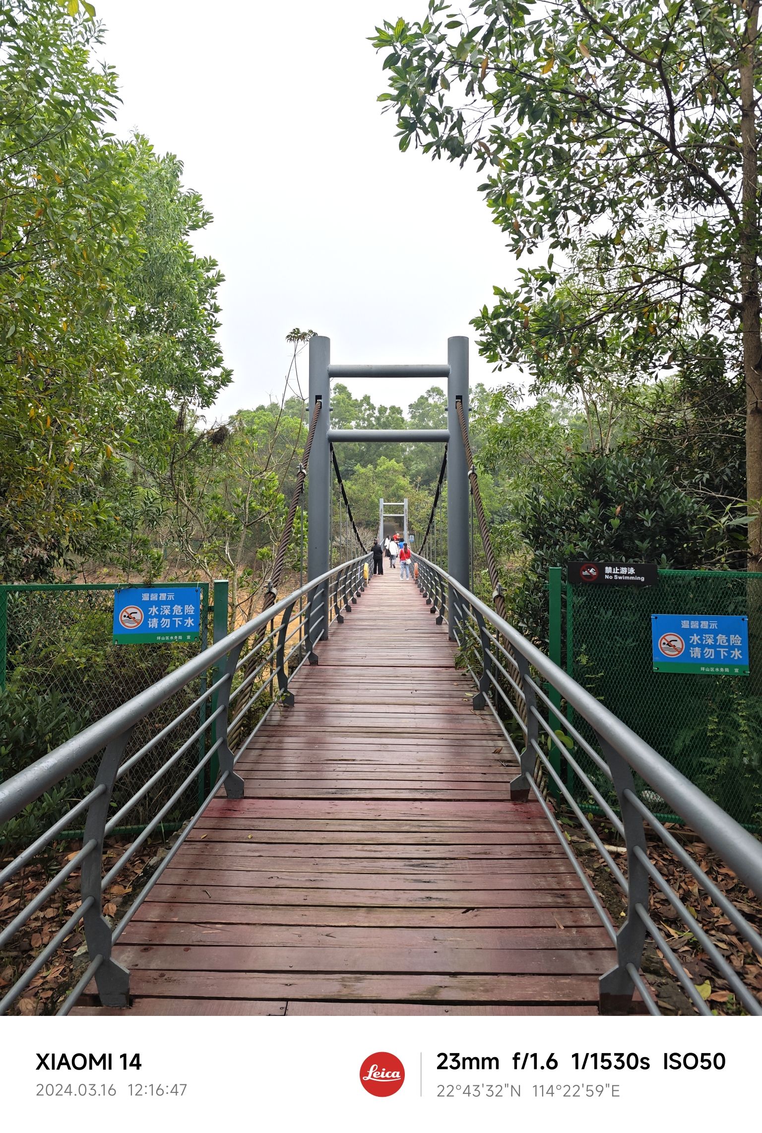 聚龙山公园