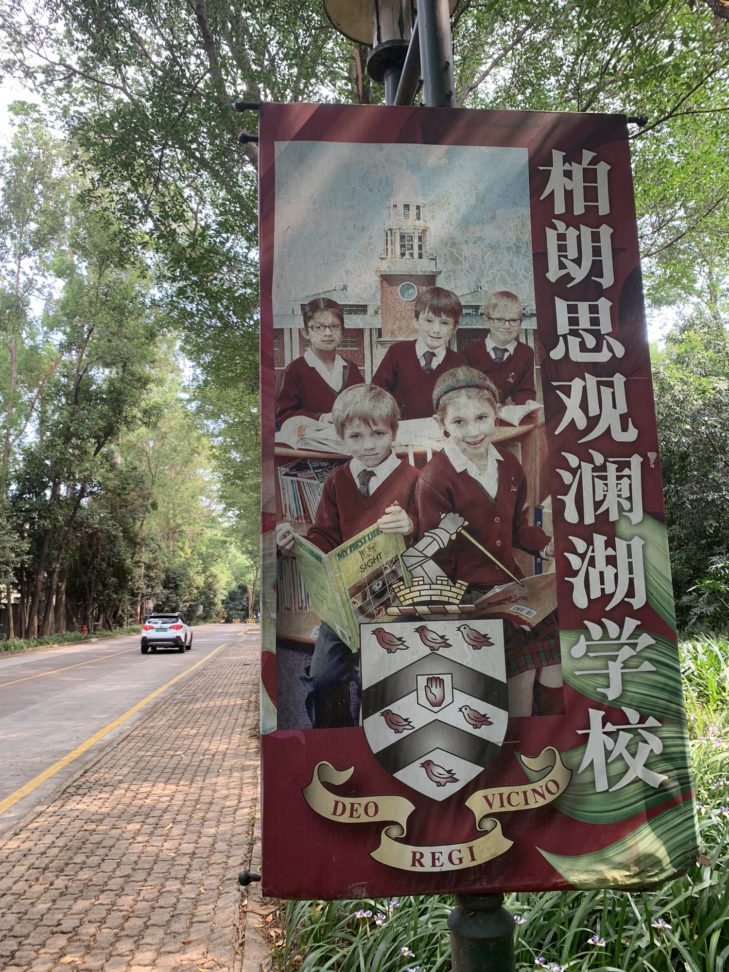 深圳观澜湖旅游度假区