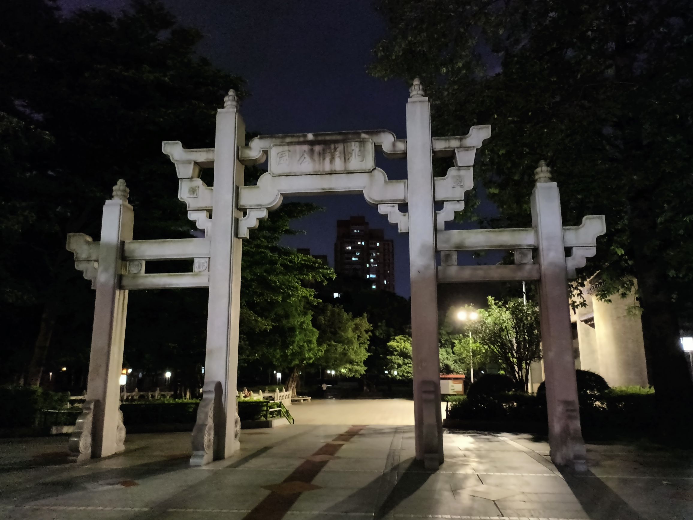 兆祥公园