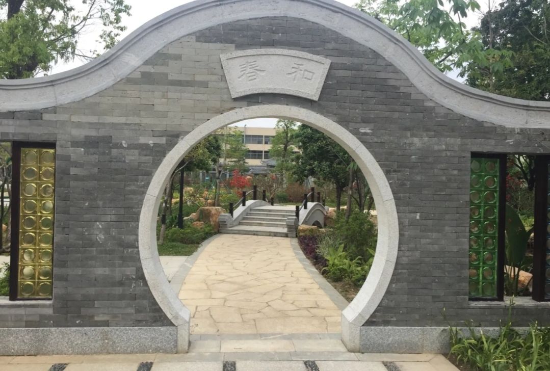 五峰公园