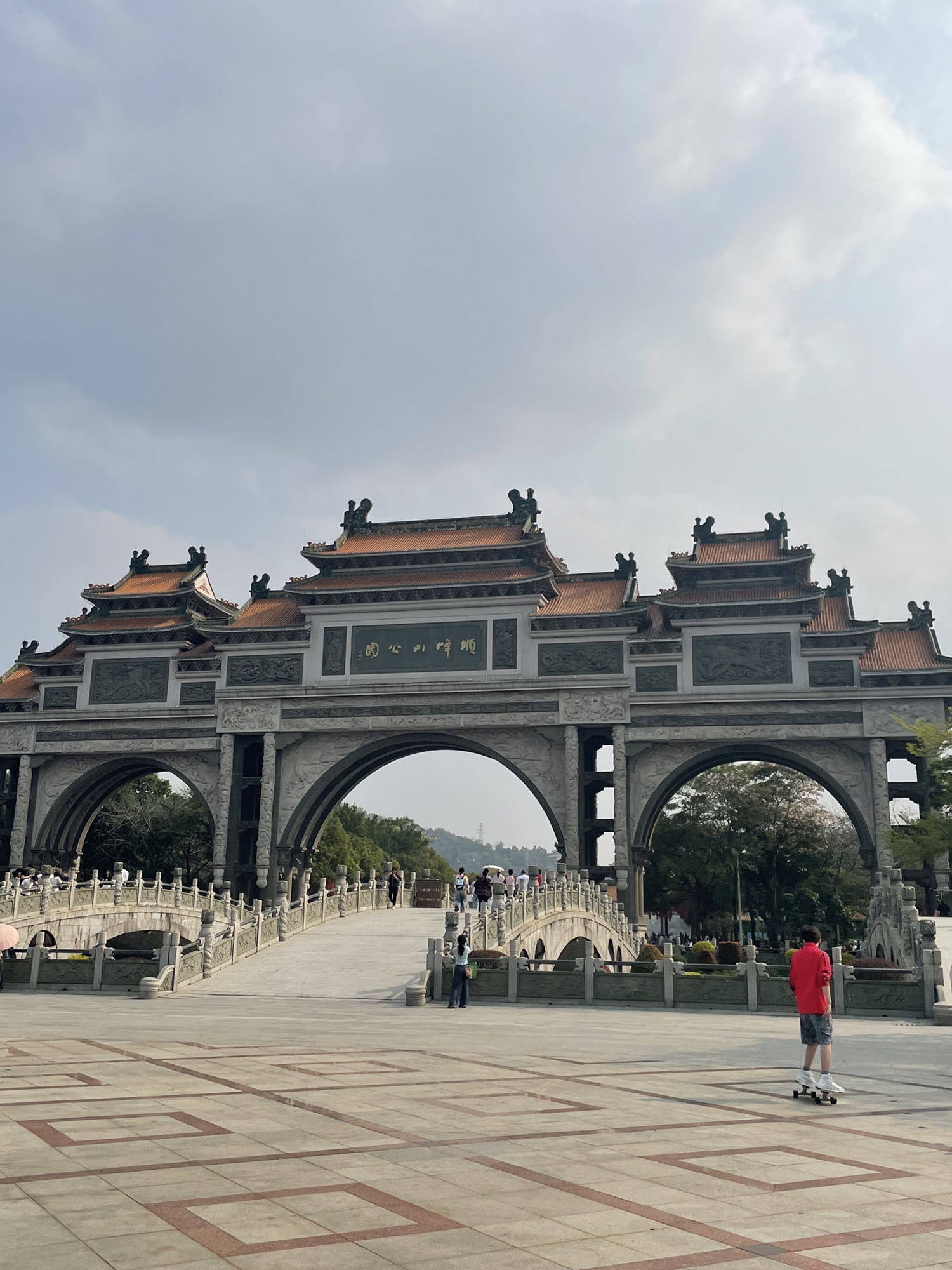 顺峰山公园