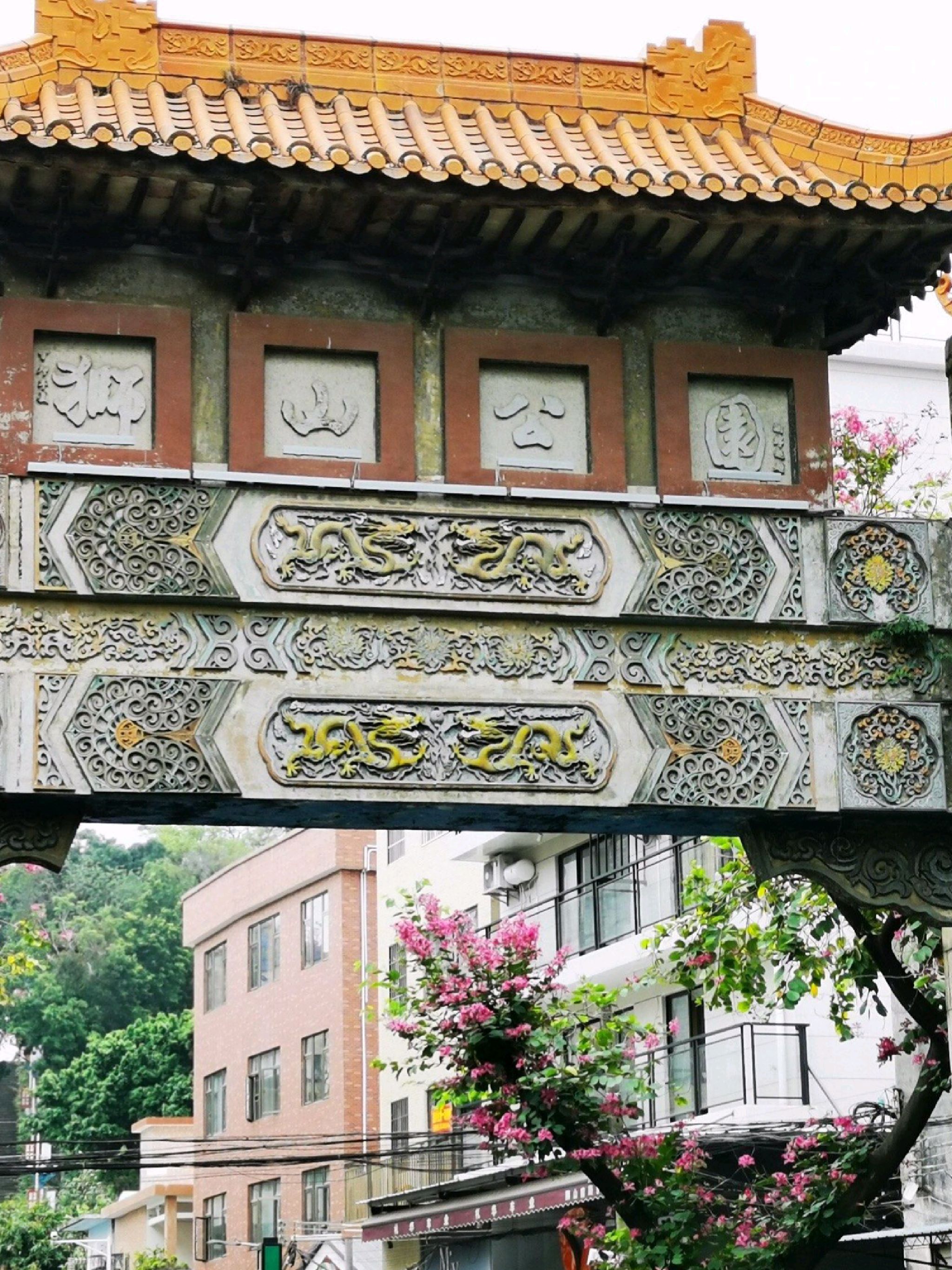 狮山公园旅行图片
