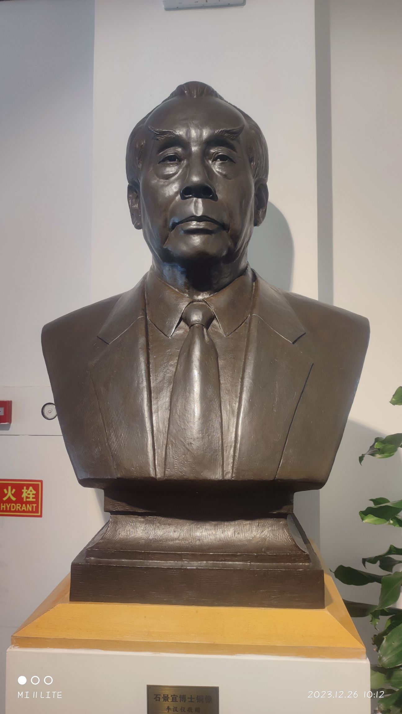季华园