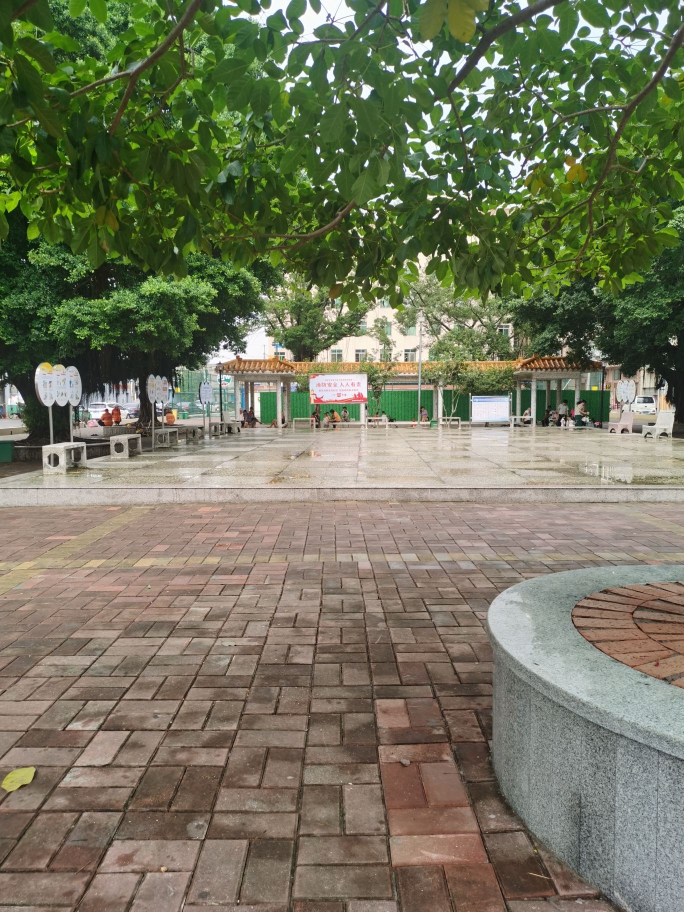 大基尾公园