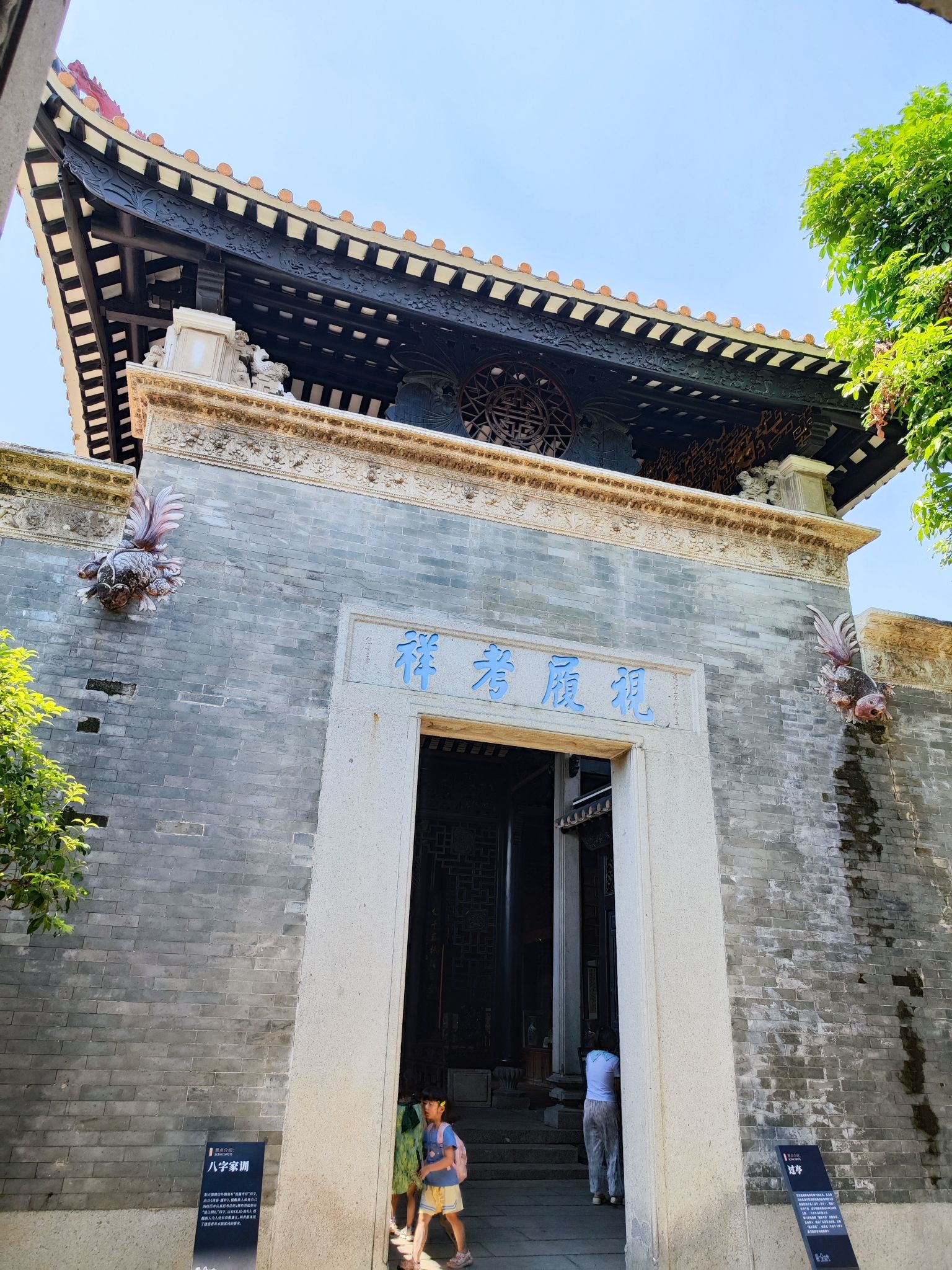 碧江金楼旅行图片