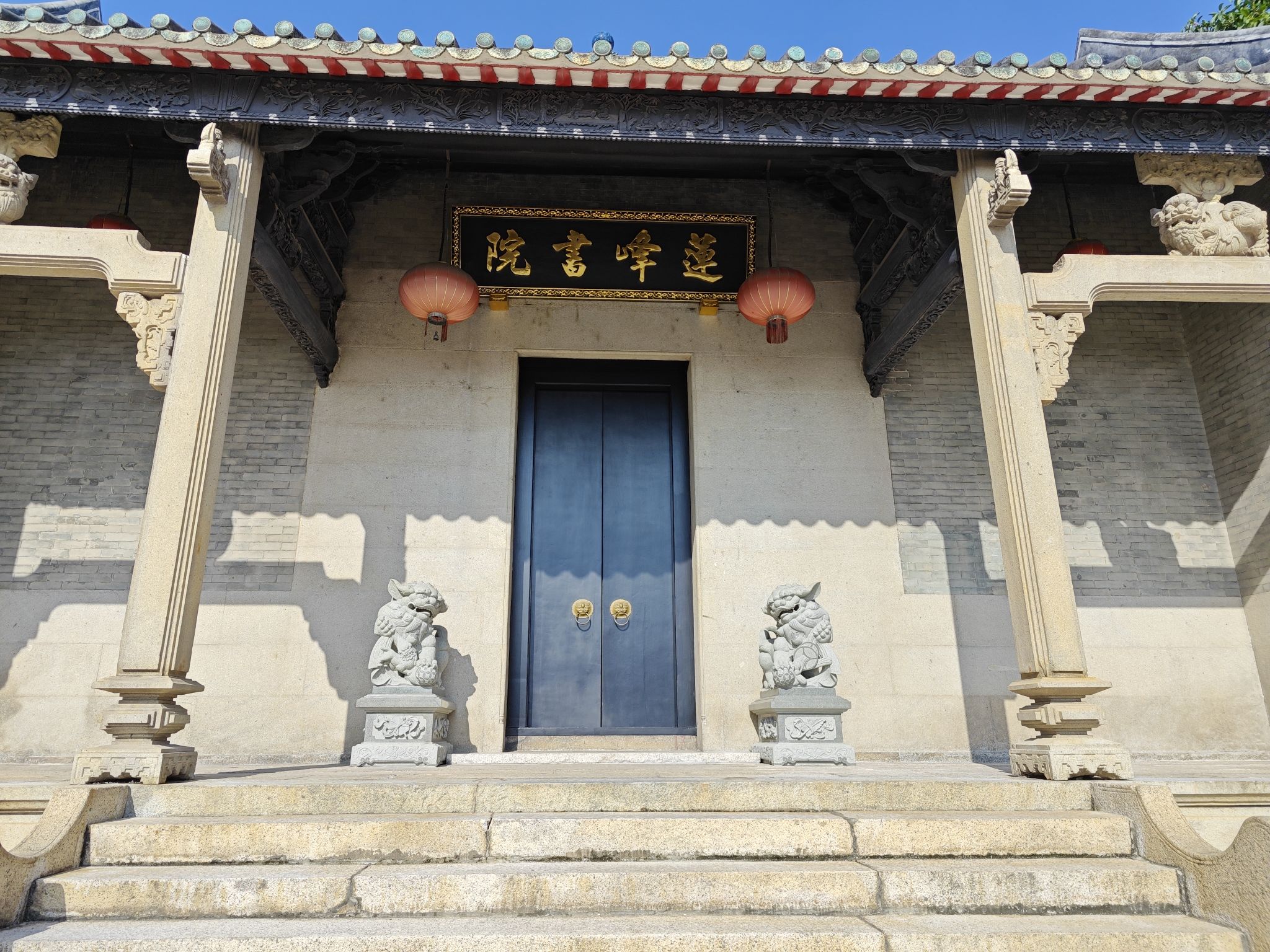 莲峰书院