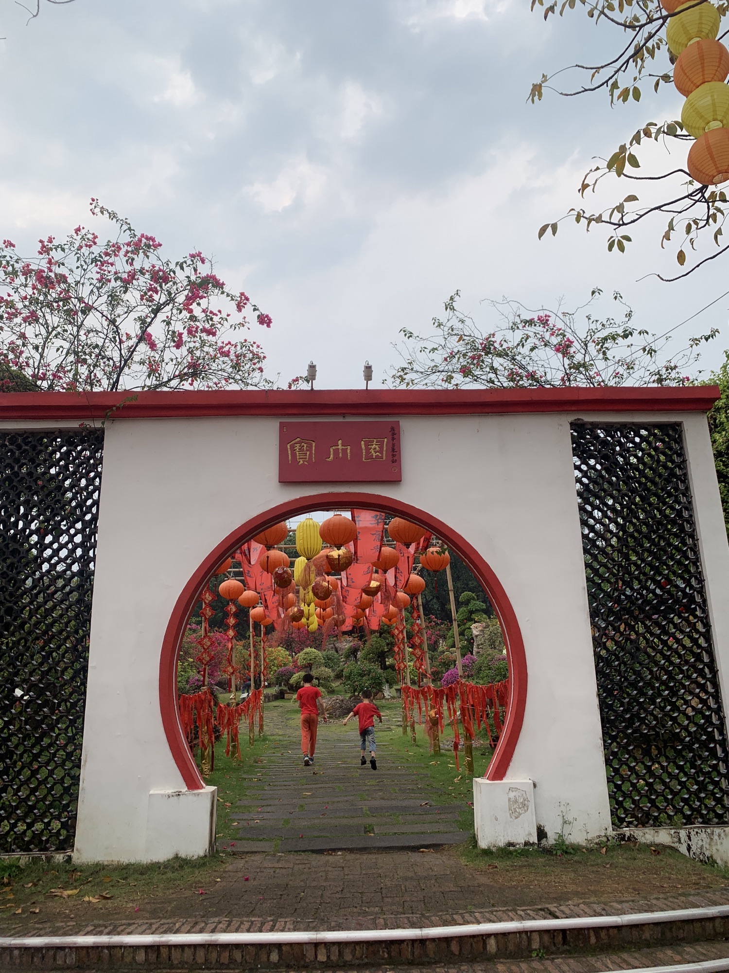 盈香心动乐园