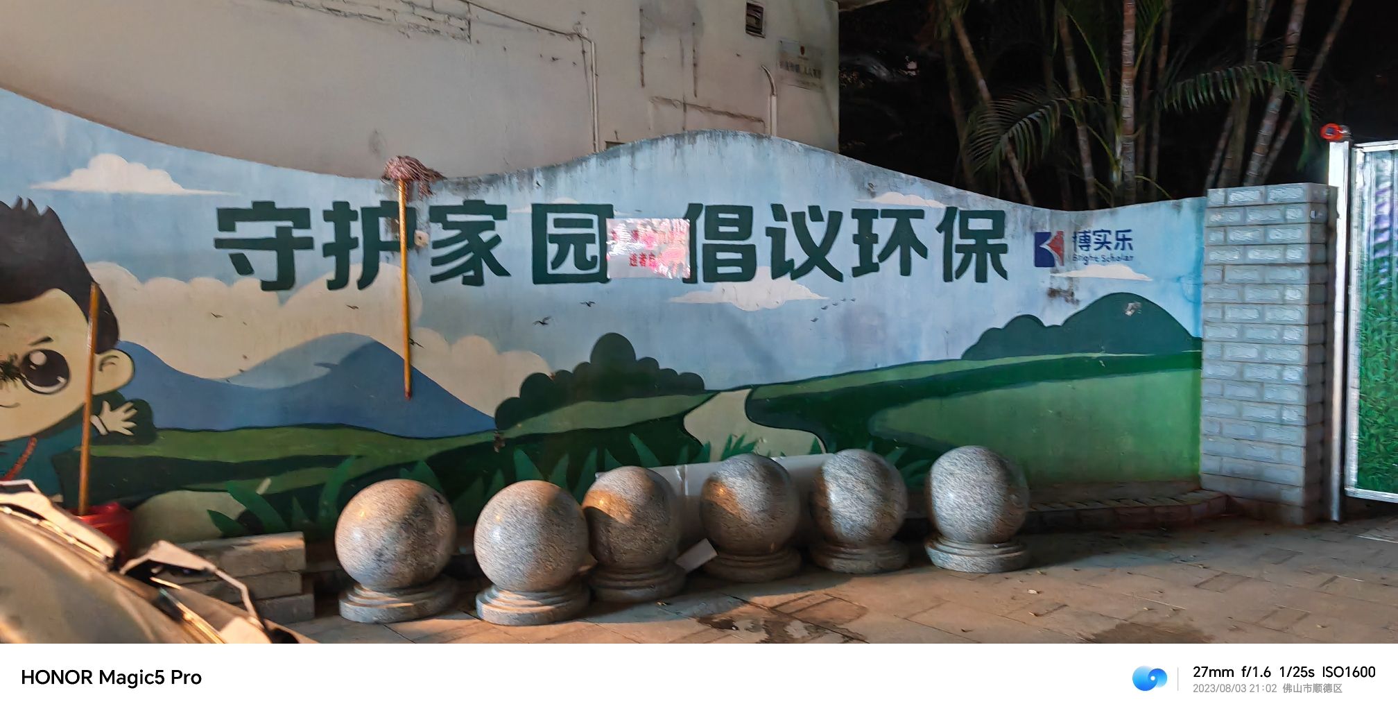 西海中心公园