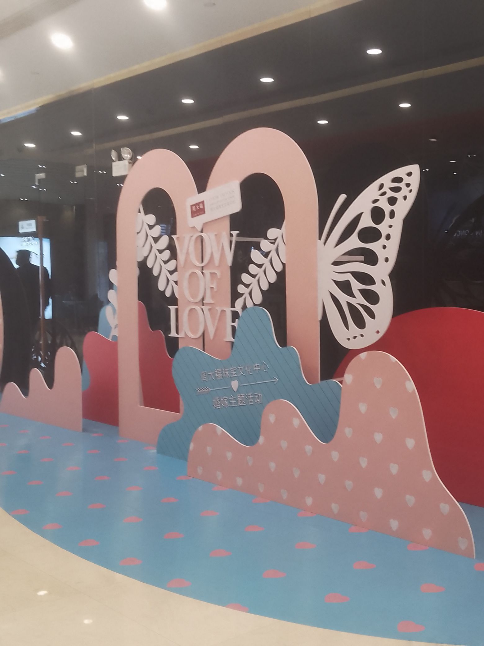 周大福珠宝文化中心旅行图片
