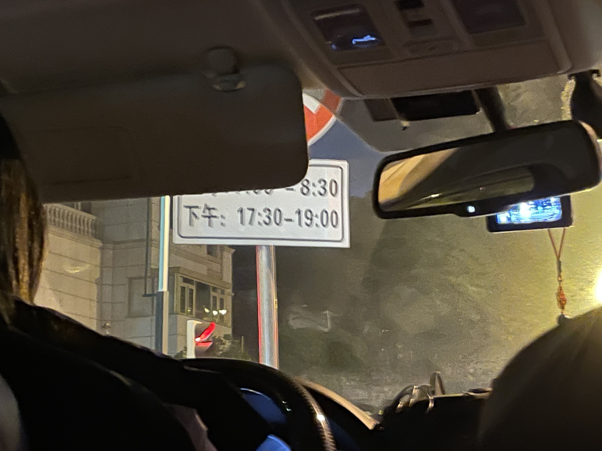 右岸公园