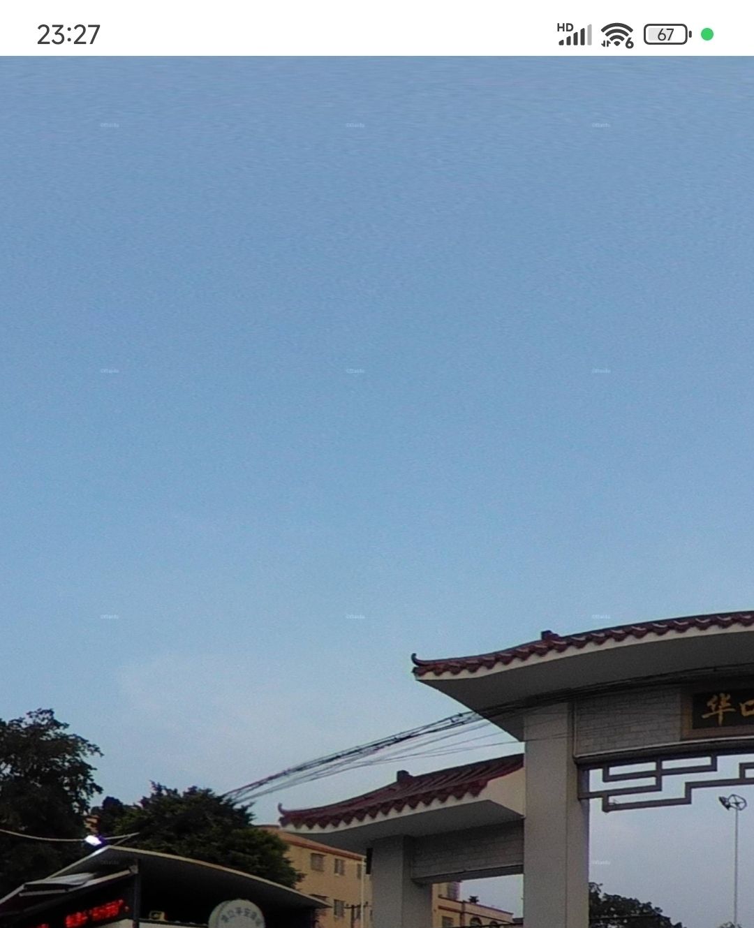 华口中心公园