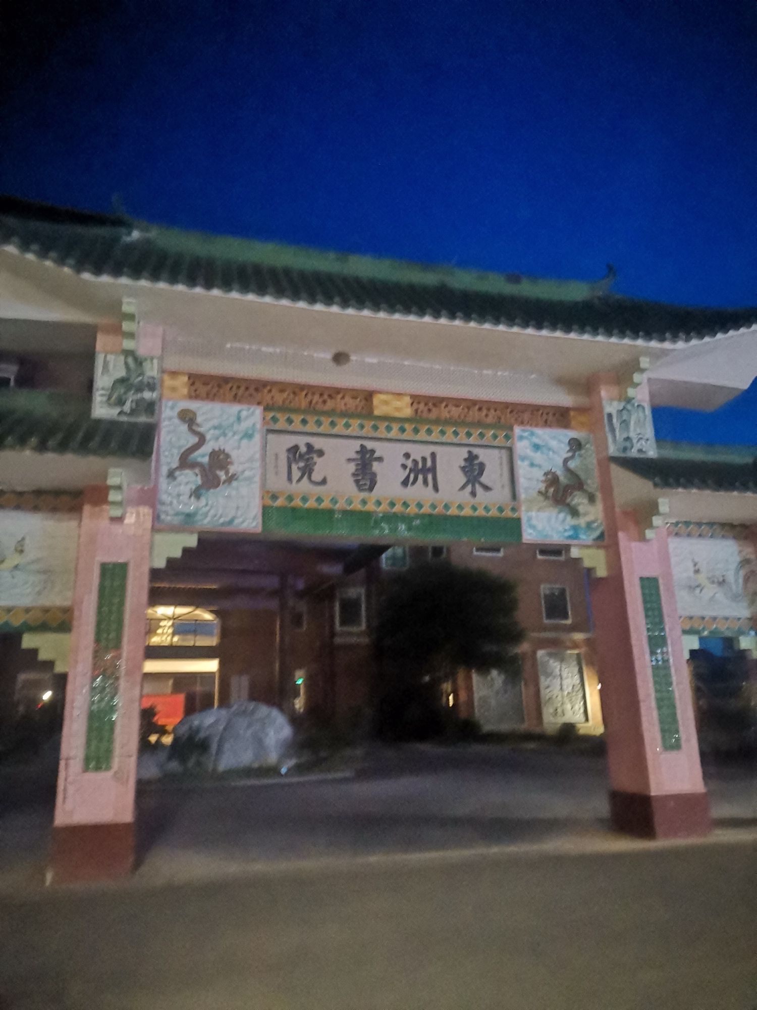 明城广场