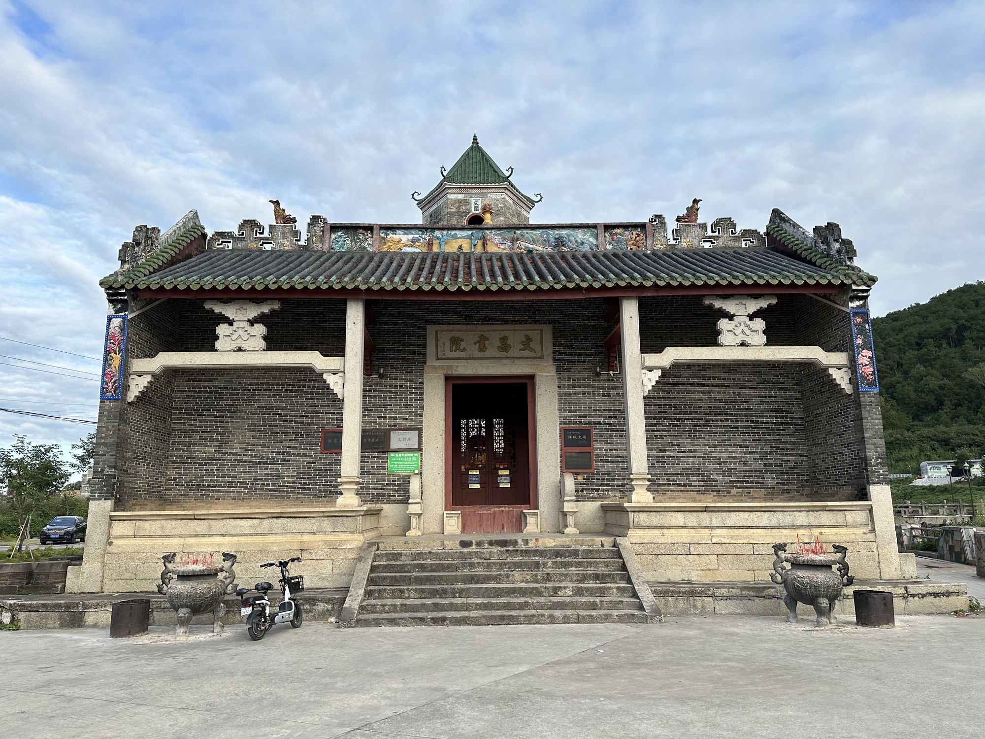 文昌书院旅行图片