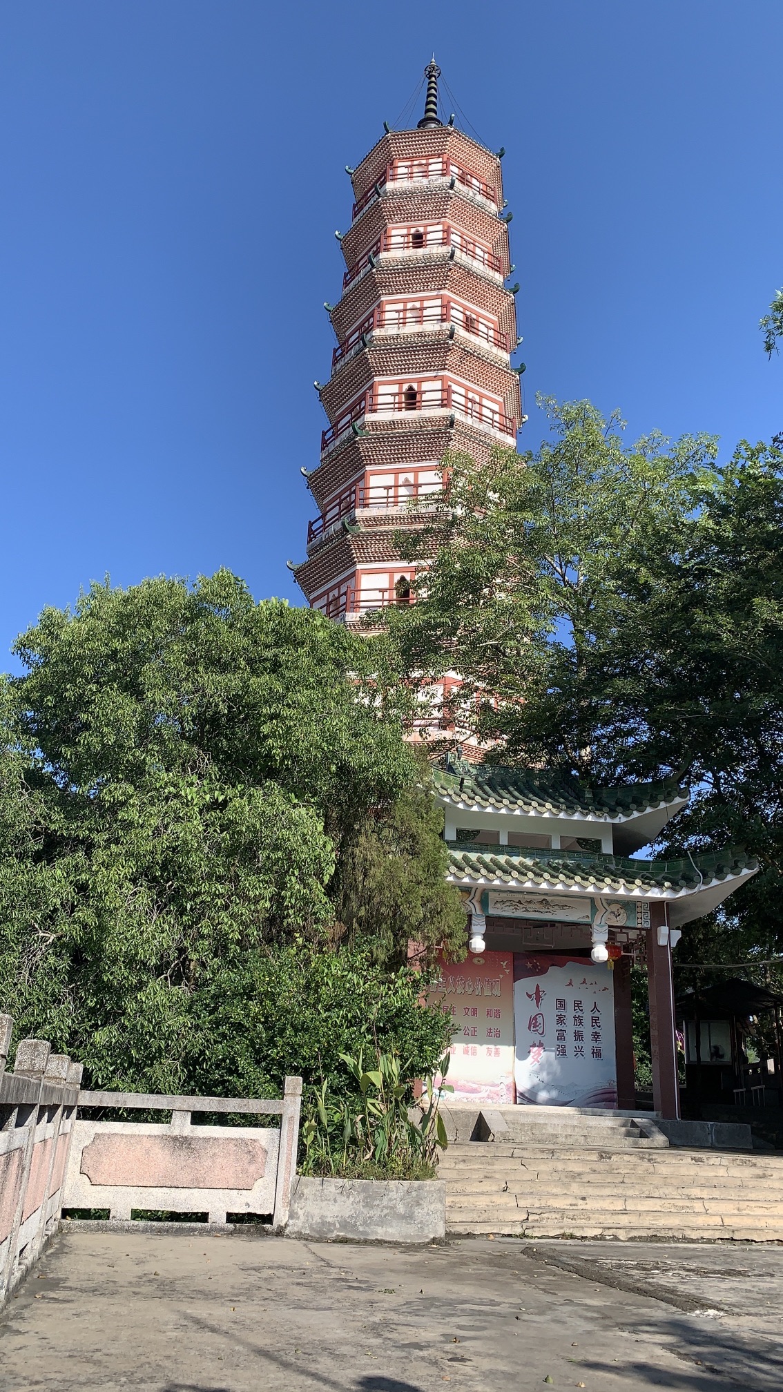 三元塔