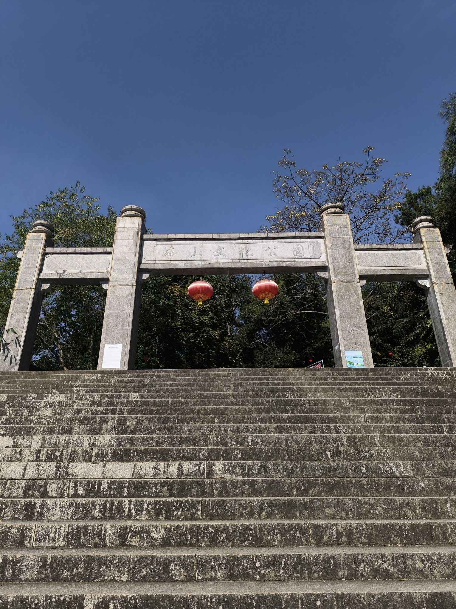 塔山文化公园旅行图片