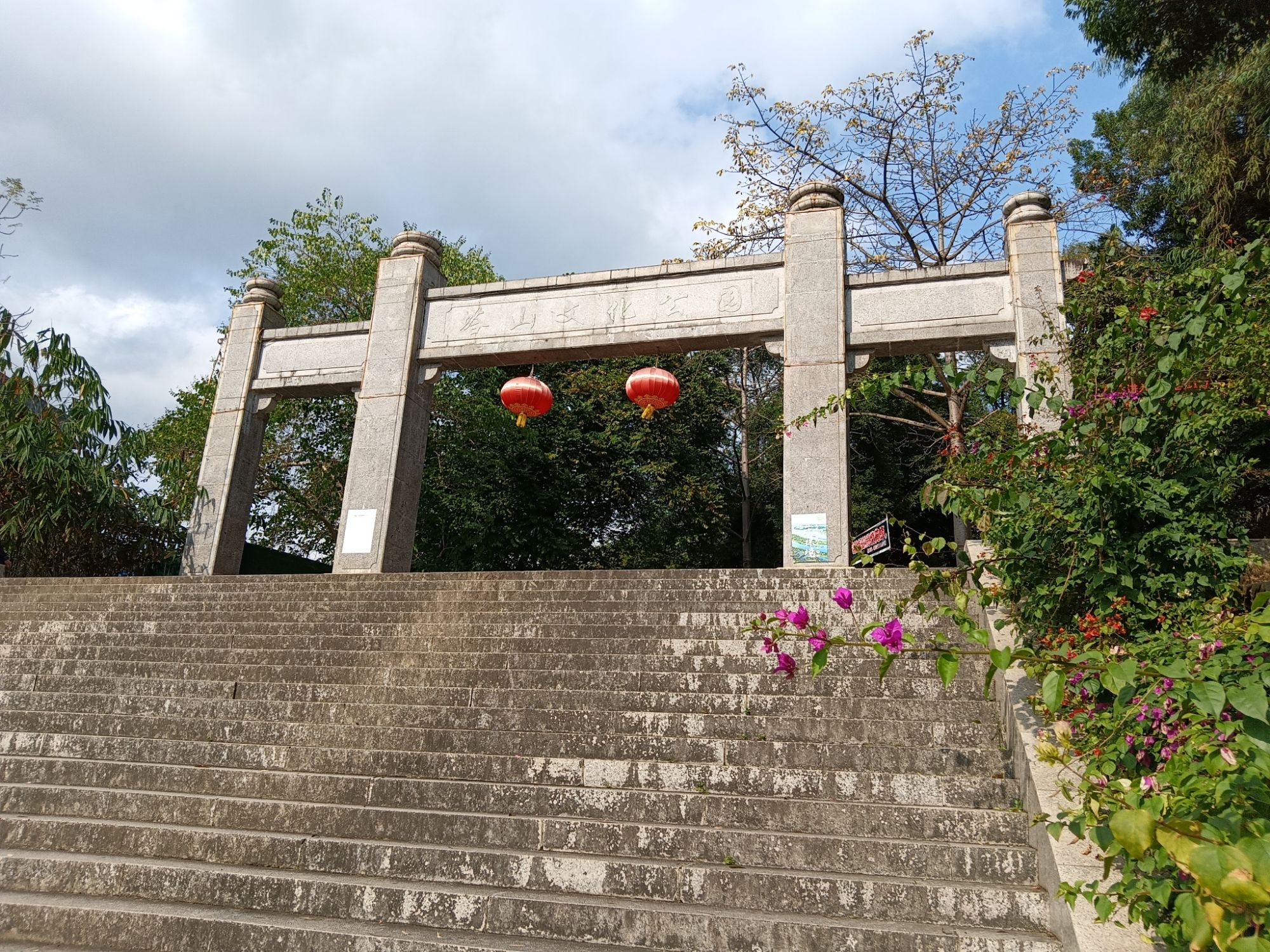 塔山文化公园旅行图片
