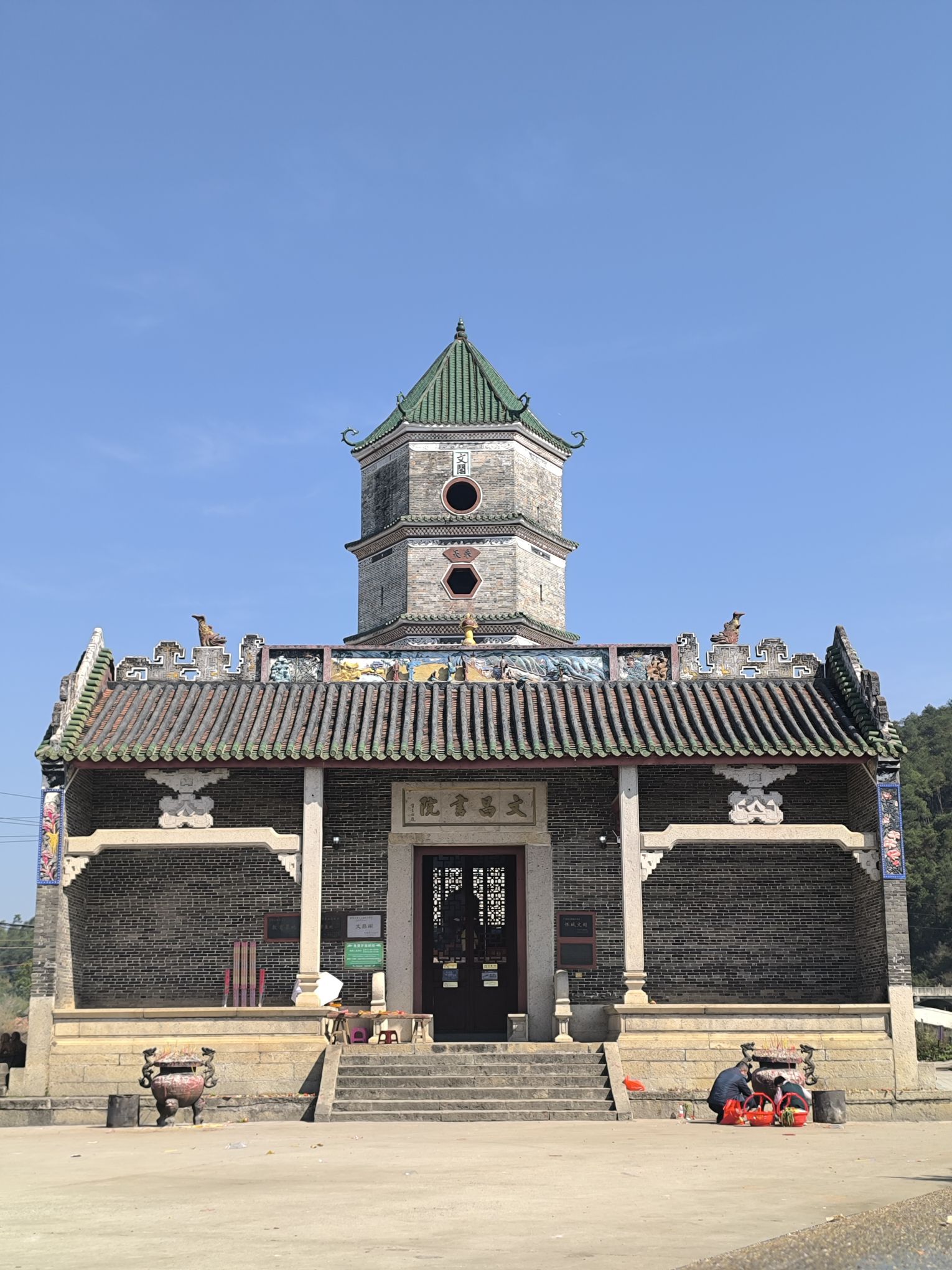 文昌书院旅行图片