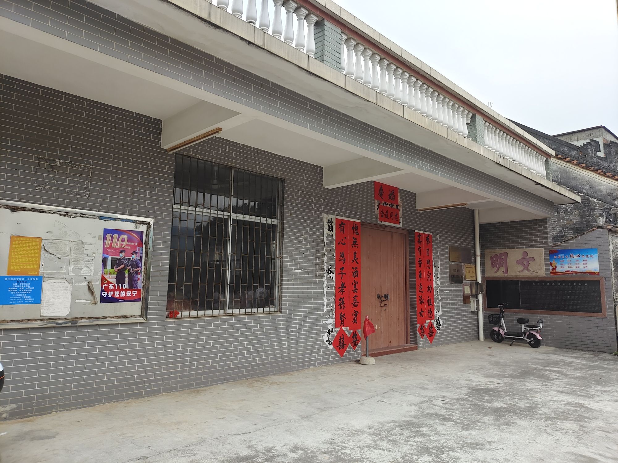黄村文化广场