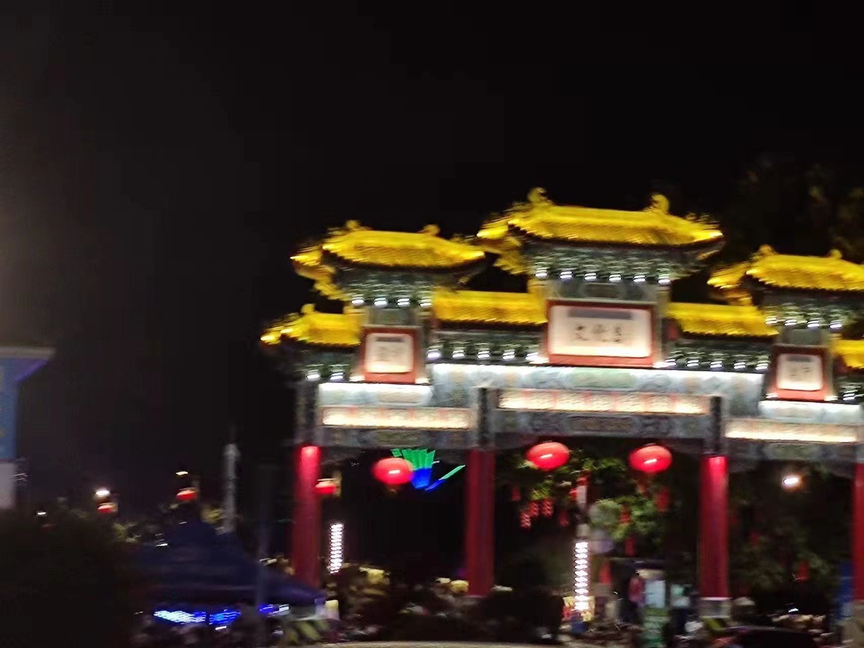 江心岛