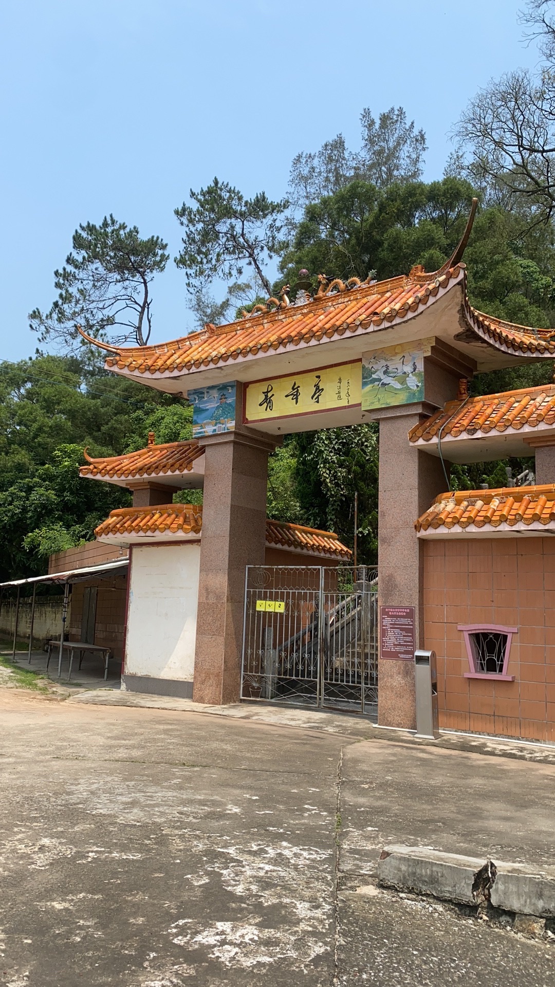 鹤地银湖国家水利风景区