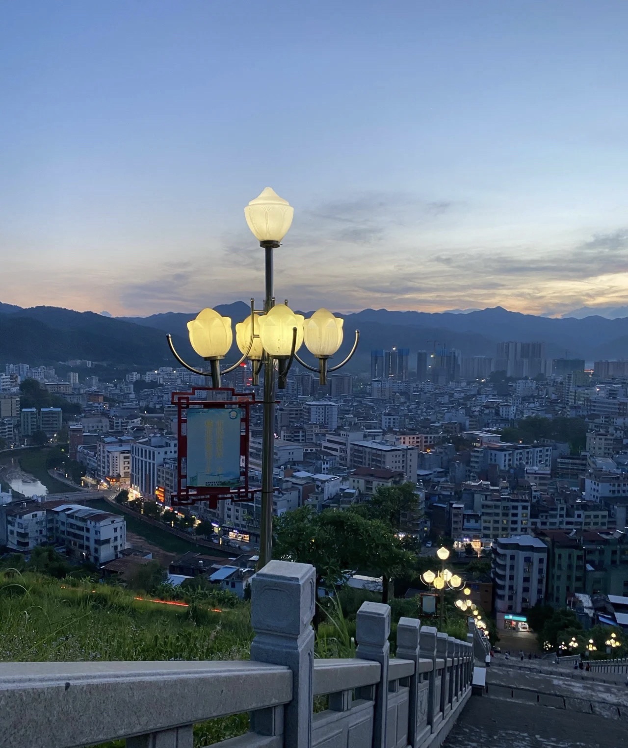 东山公园旅行图片