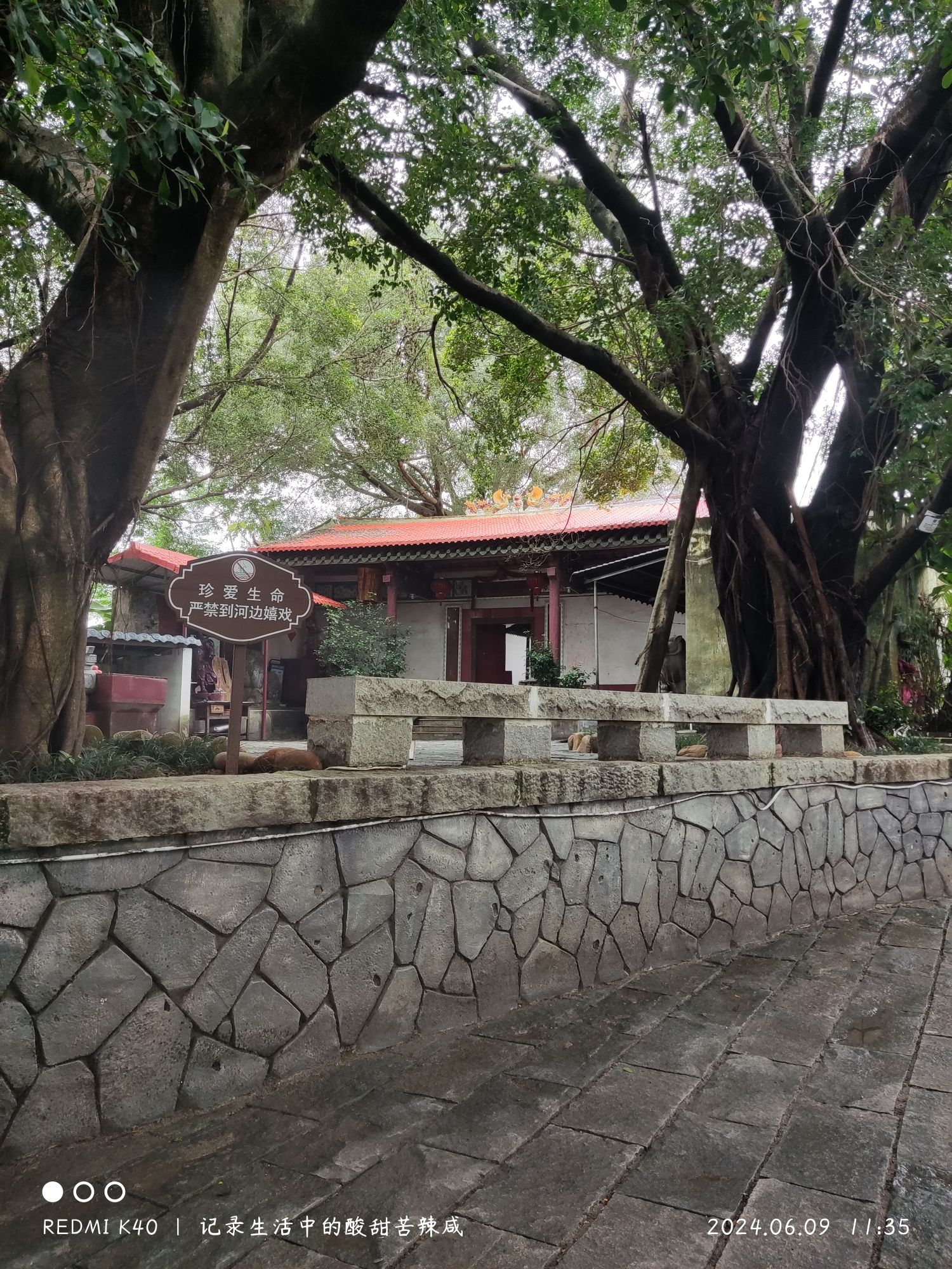 佗城景区