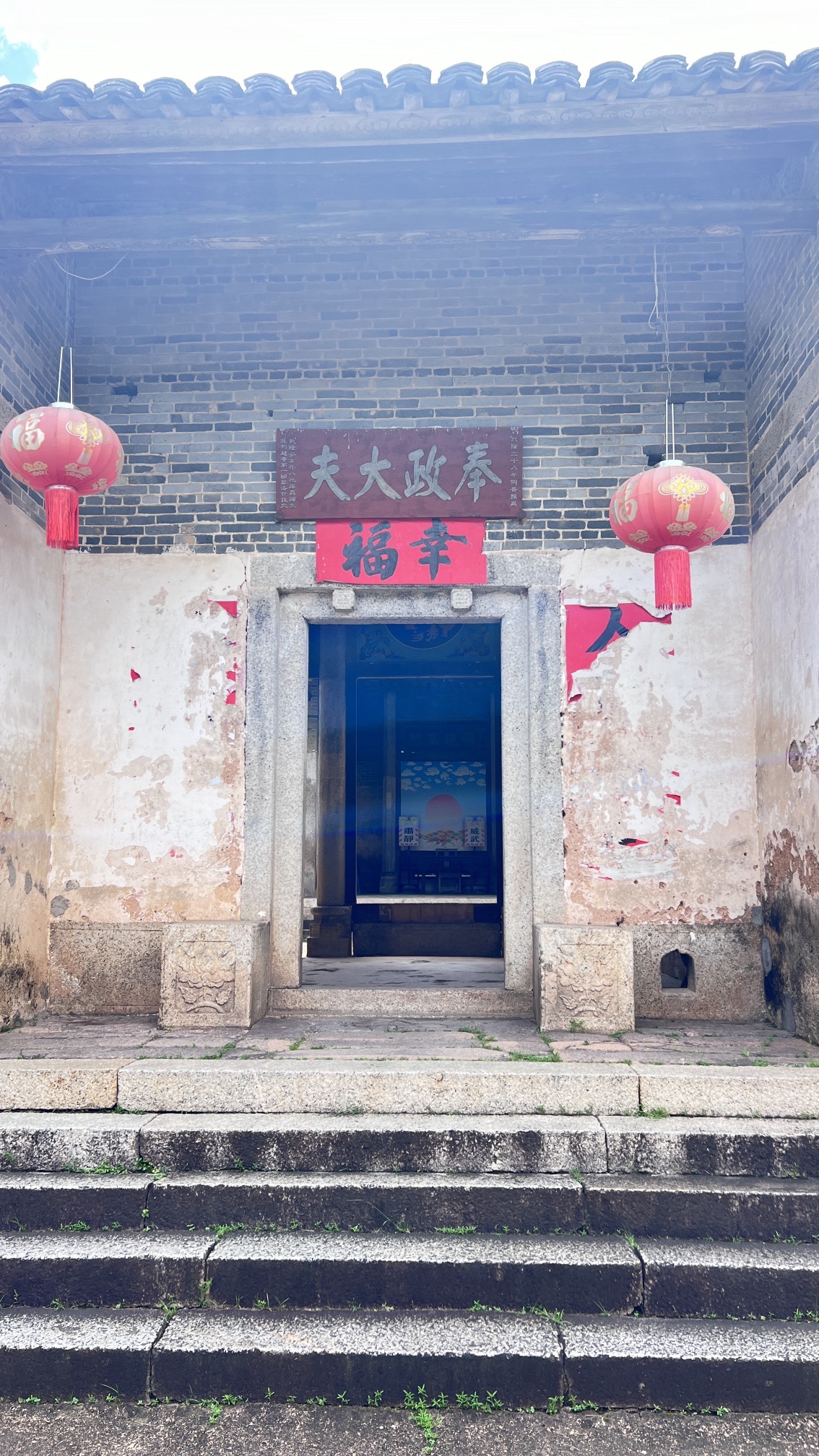 南园古村