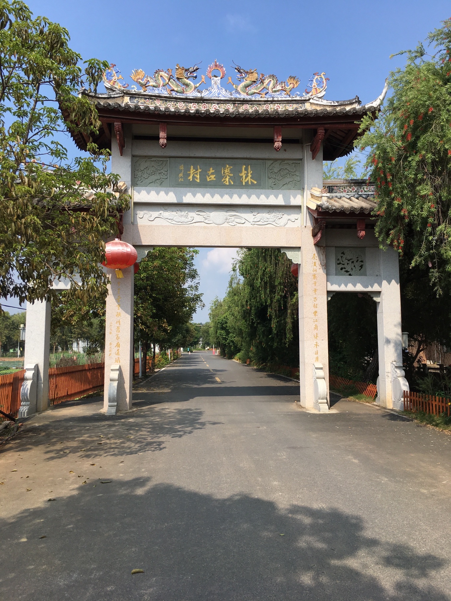 林寨古村落