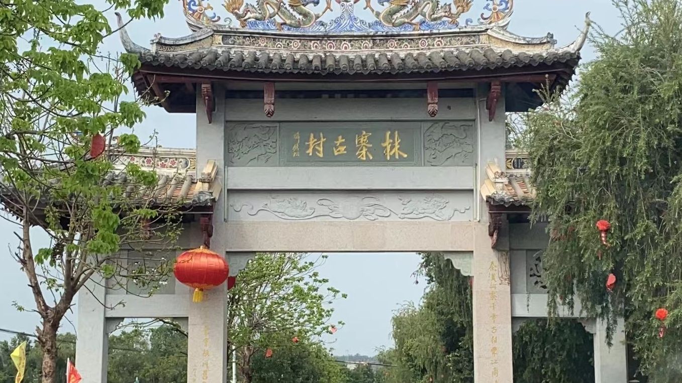 林寨古村落旅行图片