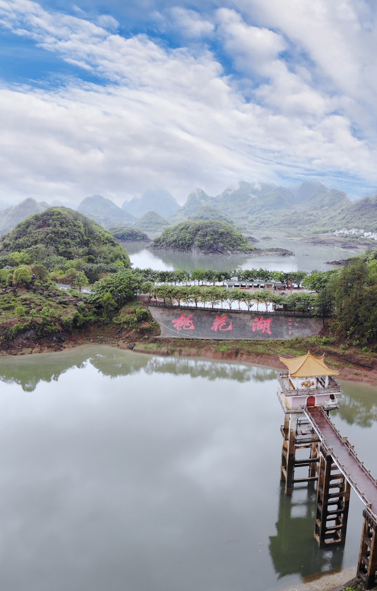 桃源生态旅游区旅行图片