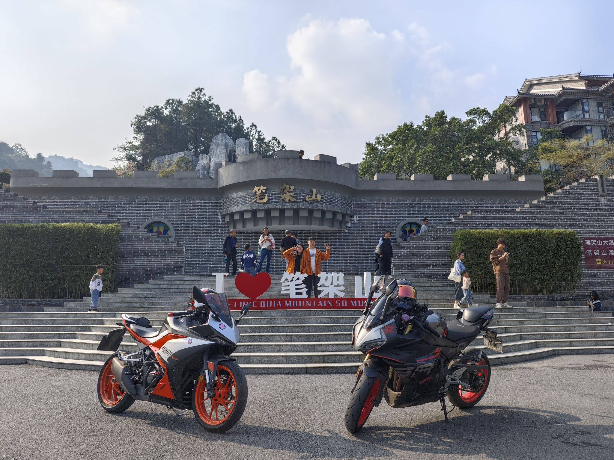 笔架山旅游区旅行图片