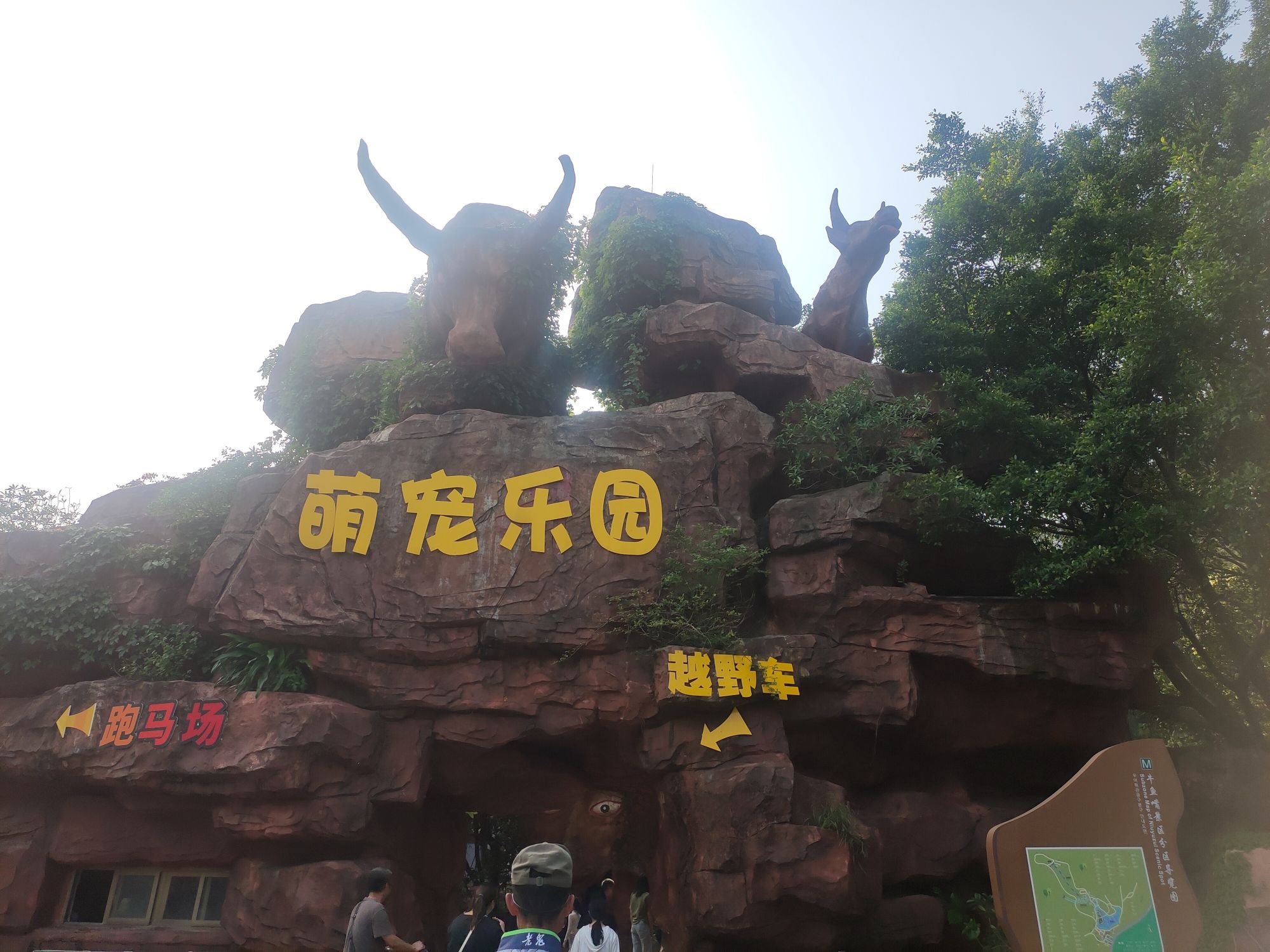 牛鱼嘴原始生态风景区