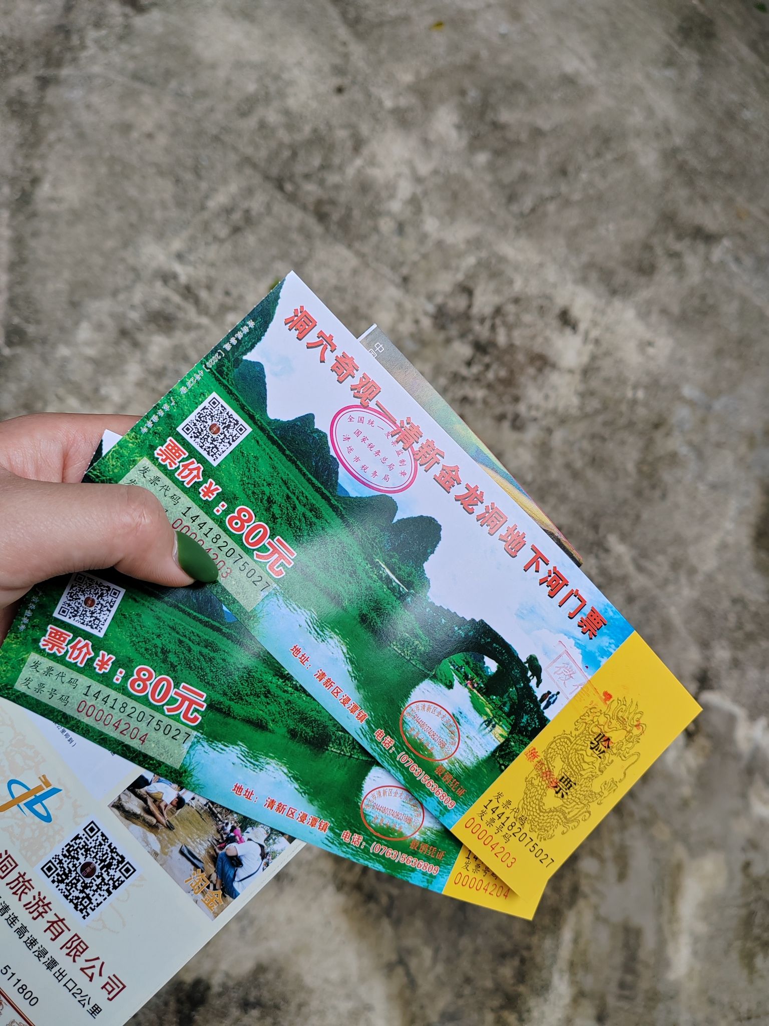 金龙洞地下河旅行图片