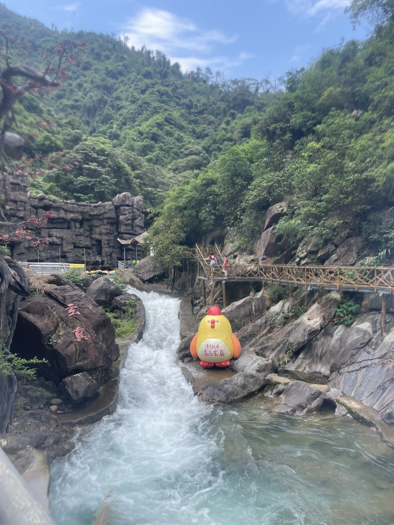 玄真峡谷嬉水王国旅行图片