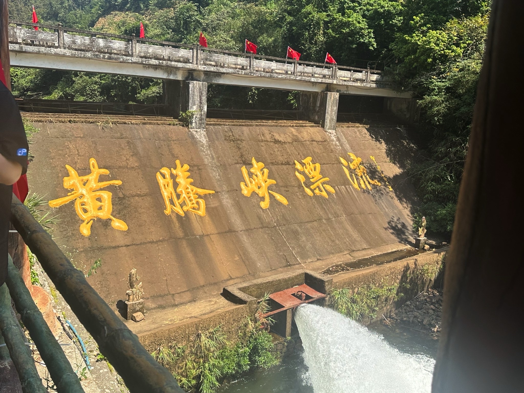 清远黄腾峡生态旅游区
