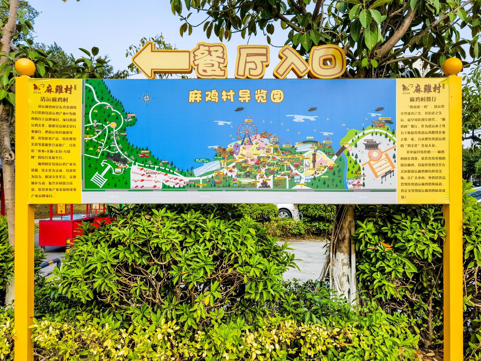 清远市城市风景