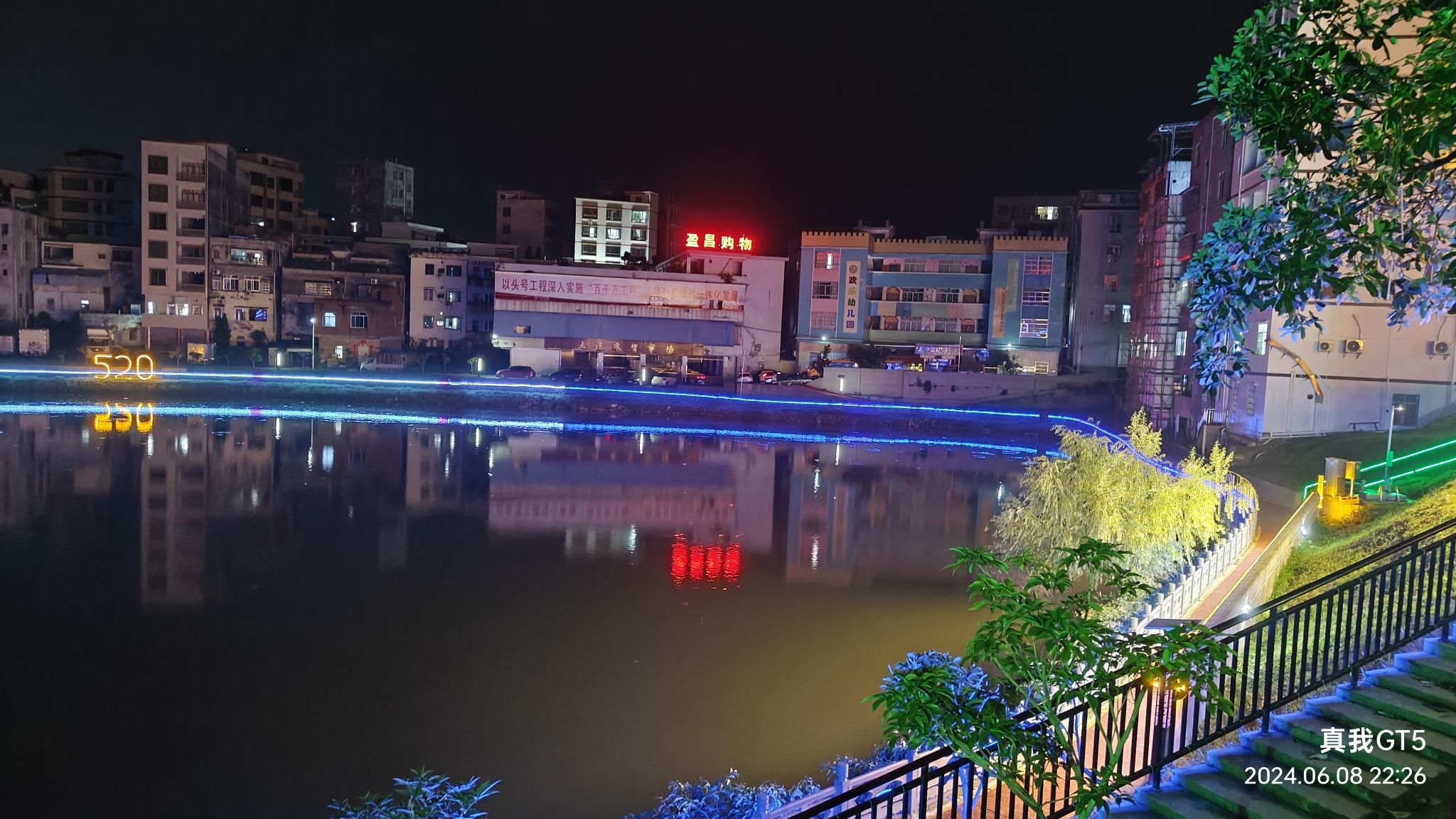 大湾镇文化广场