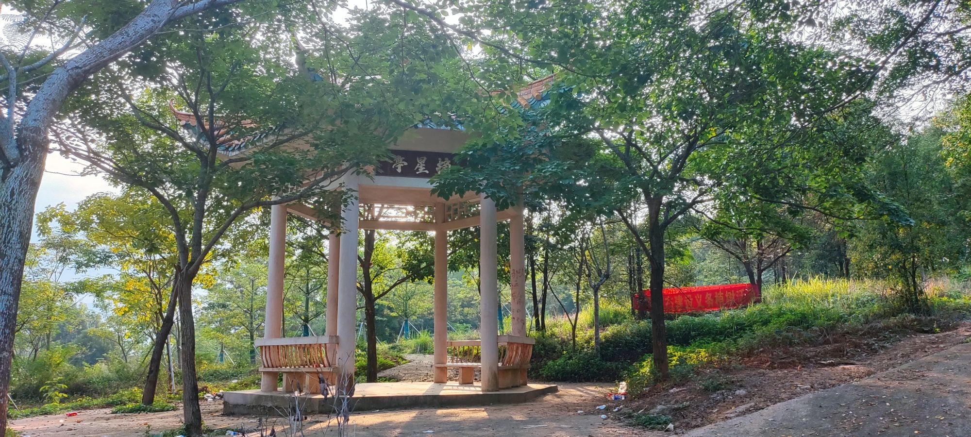 东山公园