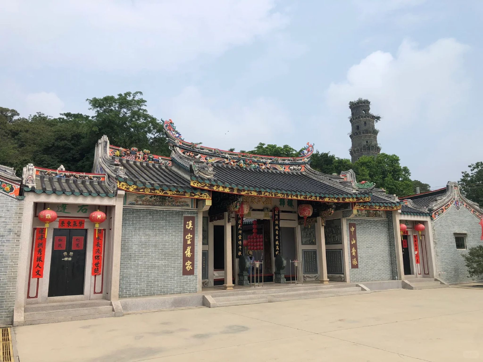 三元塔
