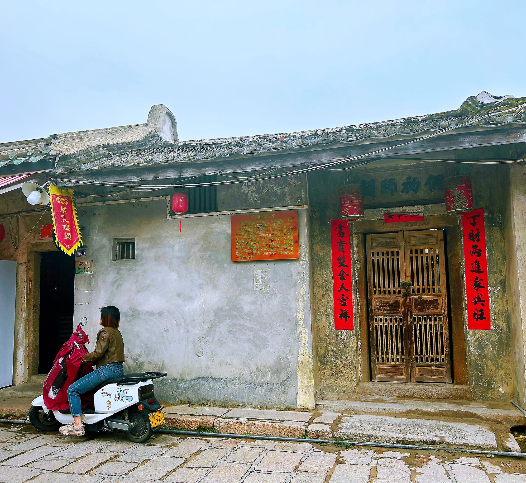 龙湖古寨
