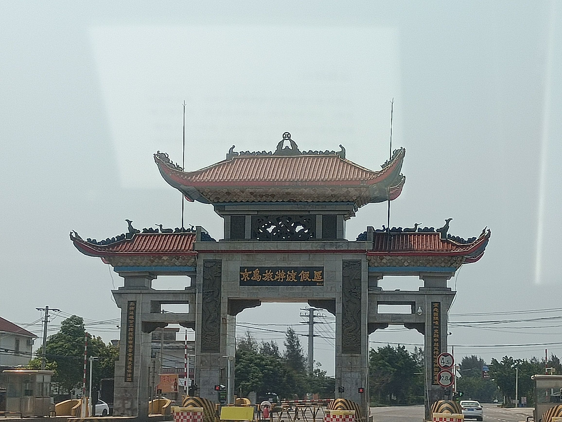 东兴京岛风景名胜区