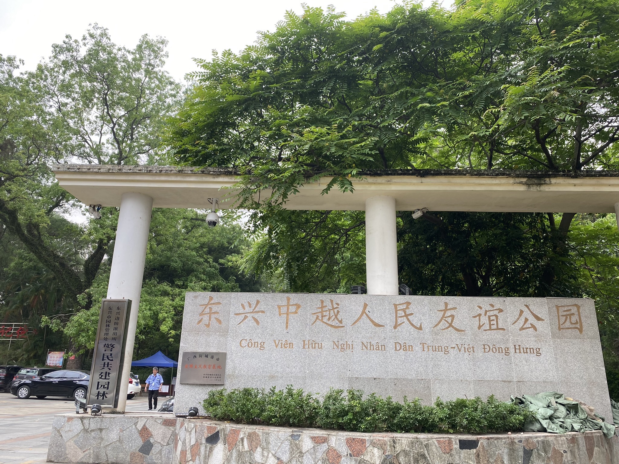 防城港市城市风景