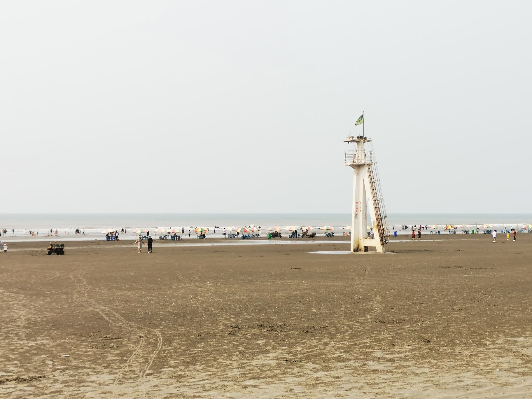 白浪滩