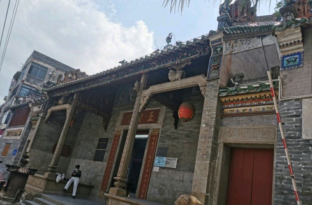 五圣宫旅行图片