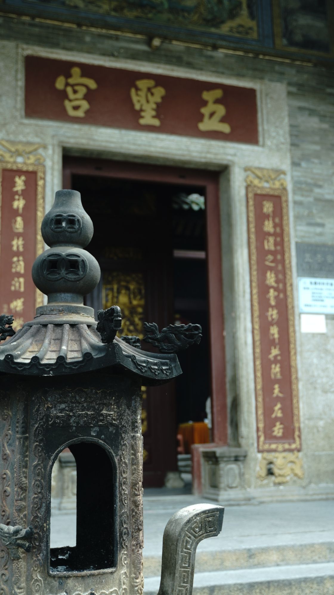 五圣宫旅行图片