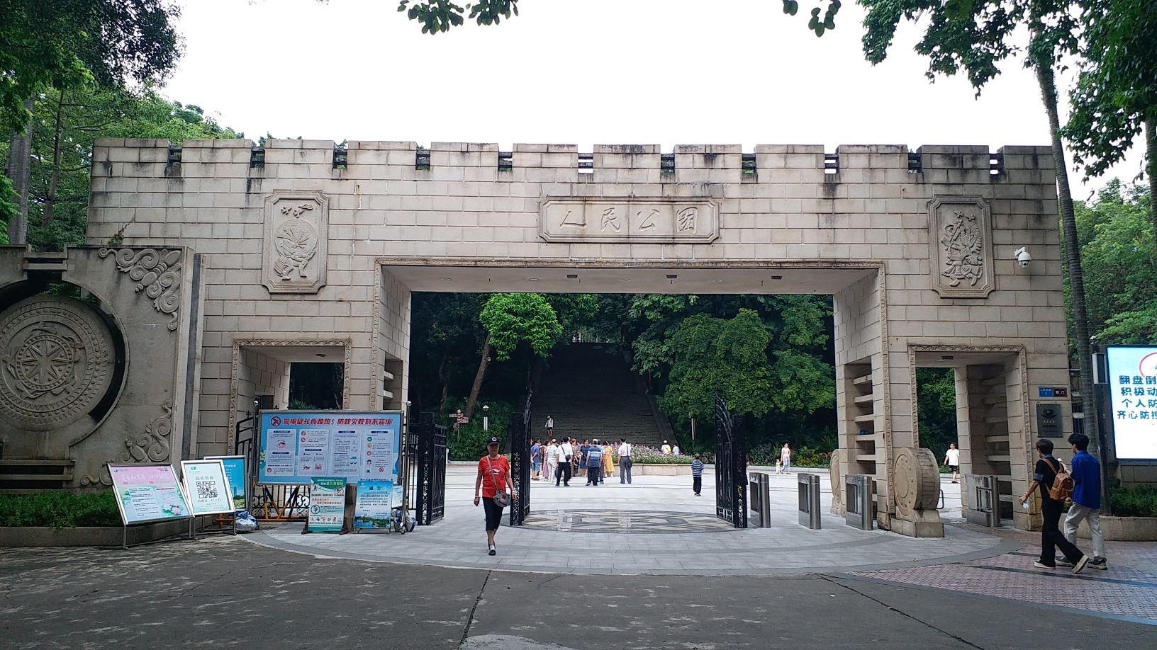 南宁市人民公园旅行图片